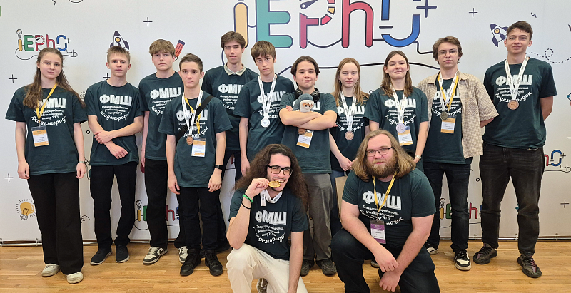 Ученики СУНЦ НГУ взяли призовые места на Международной олимпиаде по экспериментальной физике